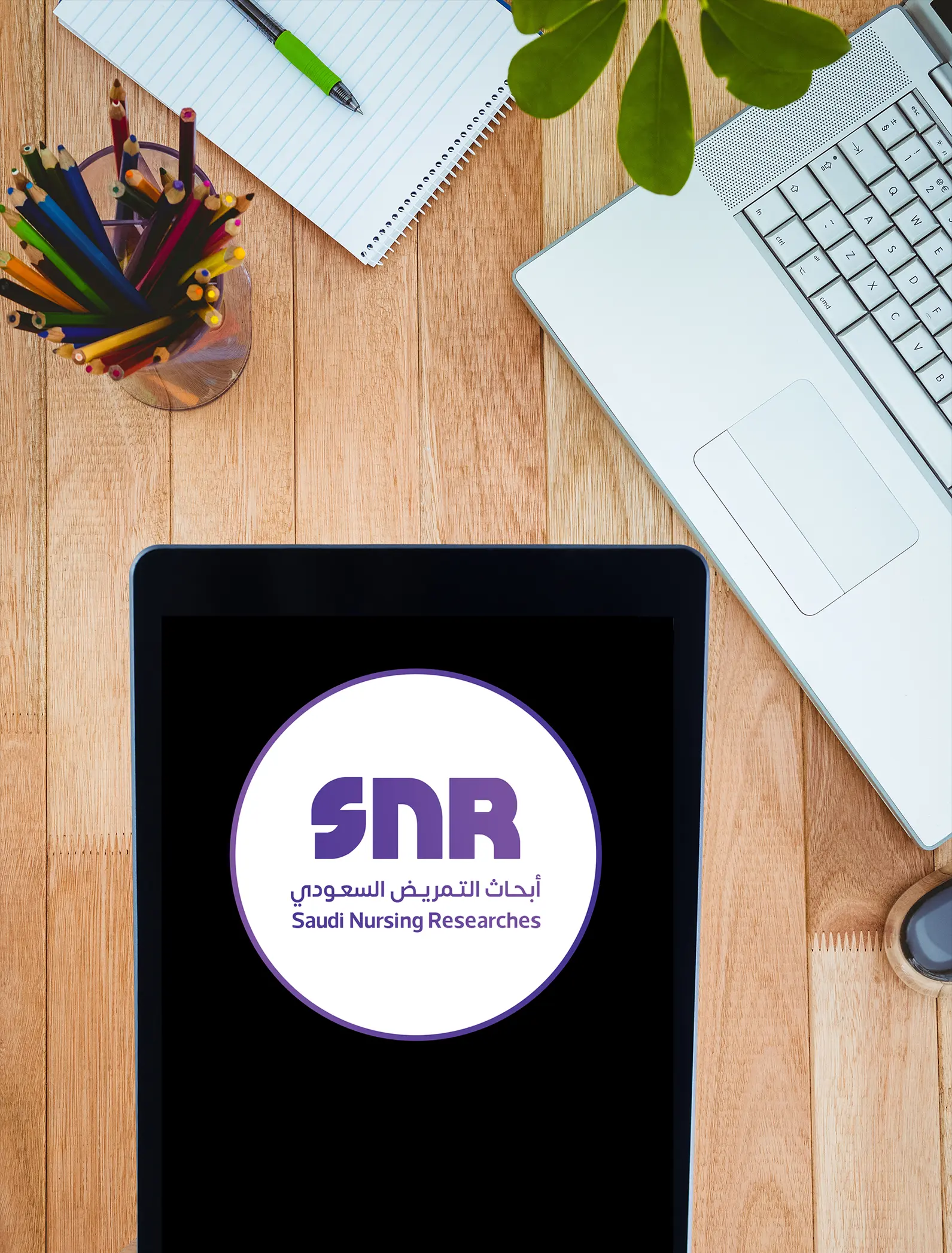 إستعادة كلمة المرور